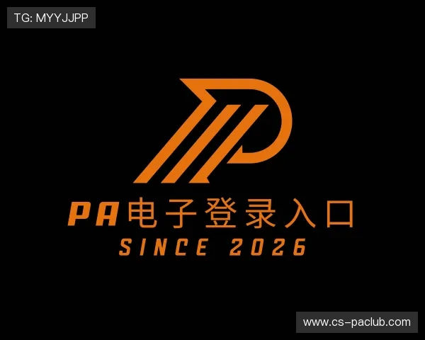 发现PA电子登录入口